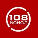 108 канал