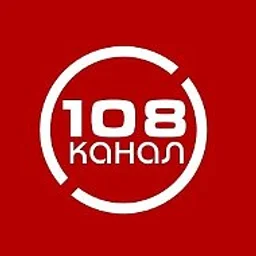 108 канал