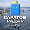Радар Саратов