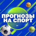 СТАВКИ