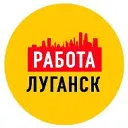 Работа Объявления в Луганске