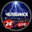 ЧЕЛЯБИНСК