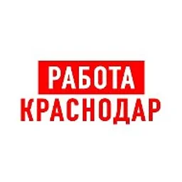 Работа в Краснодаре