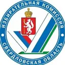 Свердловский избирком