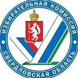 Свердловский избирком