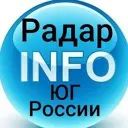 Главный Радар Краснодарского края и Юга России INFO