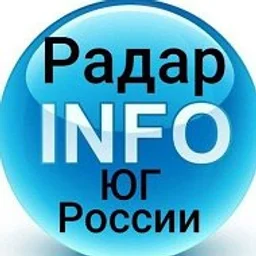 Главный Радар Краснодарского края и Юга России INFO