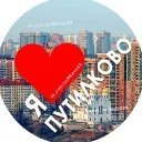 Новости Путилково