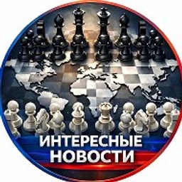 Главные новости