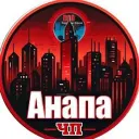 ЧП Анапа