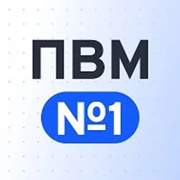 Мурманск | ПВМ №1