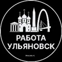 Работа Ульяновск