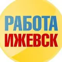 Работа в Ижевске