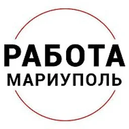 Работа Мариуполь
