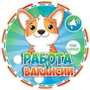 Работа Жуковка | Вакансии в Жуковке | Сельцо | Брянск | Володарский район | Советский | Дятьково | Карачев | Белые Берега | Супонево | ЖК Андреевский парк | Мегаполис | Атмосфера | Объявления