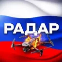 Радар по всей России | БПЛА, ракеты