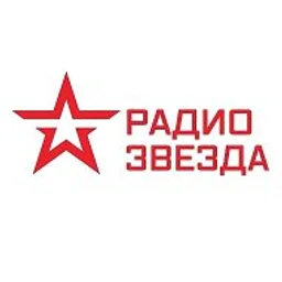 Радио ЗВЕЗДА