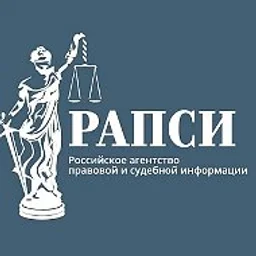 РАПСИ