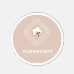 Разнолоскут