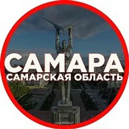 Культурная Самара