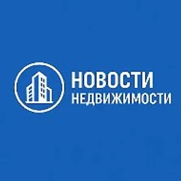 Новости Недвижимости