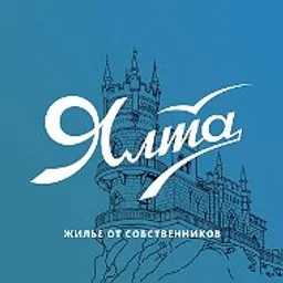 ЯЛТА - ЖИЛЬЕ И ОТДЫХ