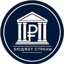 Бюджет страны