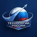 Технологии России