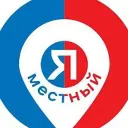 Ростов-на-Дону. Мероприятия. Я местный!