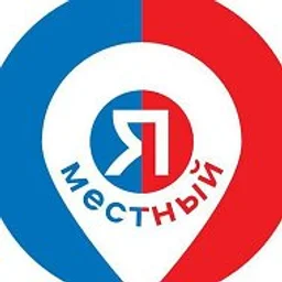 Ростов-на-Дону. Мероприятия. Я местный!