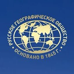 РГО