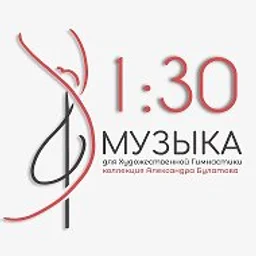 Музыка для художественной гимнастики