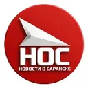 «НОС: Новости о Саранске и Мордовии»