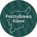 Республика Коми