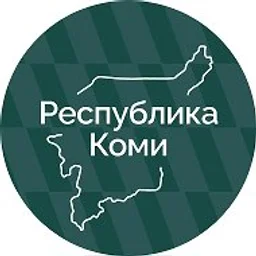 Республика Коми