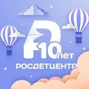 Росдетцентр | РДЦ
