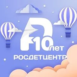 Росдетцентр | РДЦ