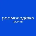 Росмолодёжь.Гранты