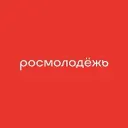 росмолодёжь