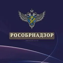 Рособрнадзор