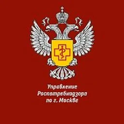 Роспотребнадзор Москва