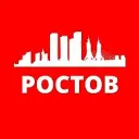 РОСТОВ СЕГОДНЯ