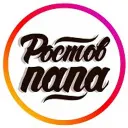 Ростов Папа|Ростов-на-Дону