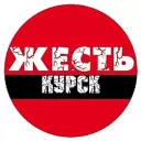 Жесть Курск