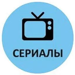 Фильмы, кино,сериалы,мелодрамы,комедии,Русские фильмы