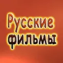 Русское кино l Новинки 2026 l Русские фильмы l Мелодрамы l Российские сериалы l Премьеры l Мультфильмы l Комедии l Драмы l Боевики Ужасы Триллеры Детективы Документальные Трейлеры Тв шоу Каналы в Max