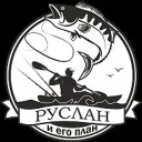 Руслан и его План!