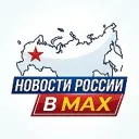 Новости России