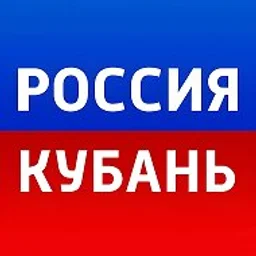 Россия. Кубань | Новости