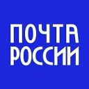 Почта России